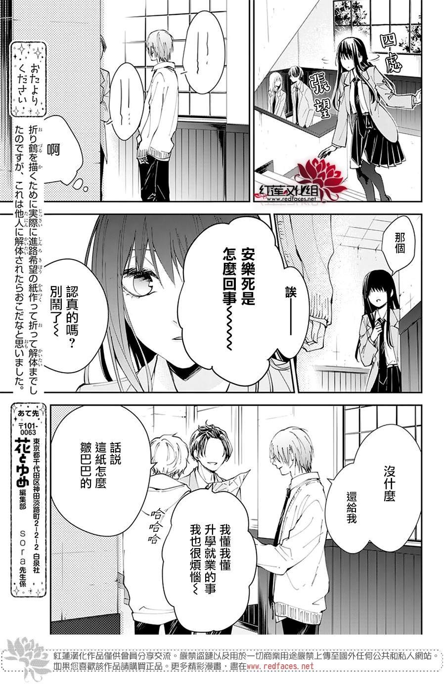 第65话