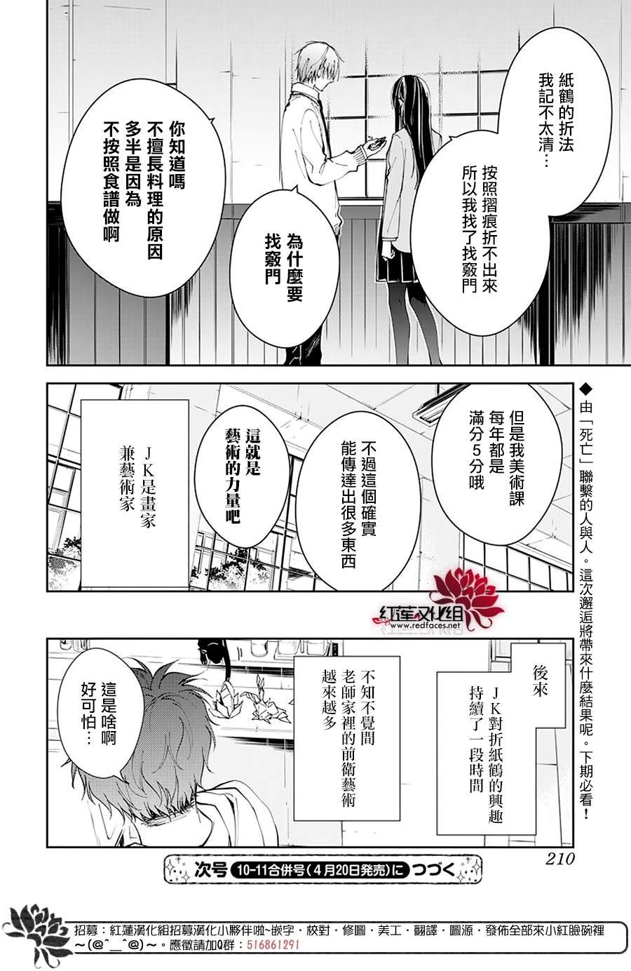 第65话