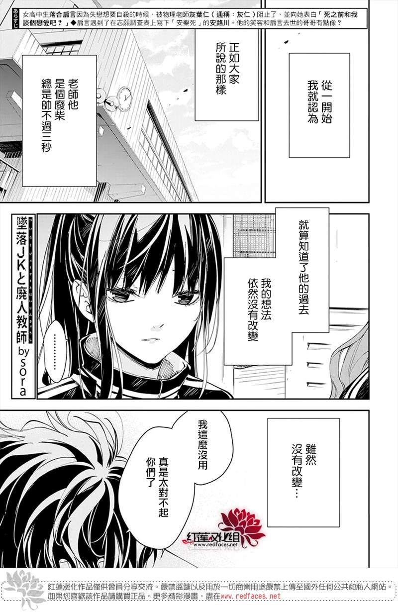 第66话