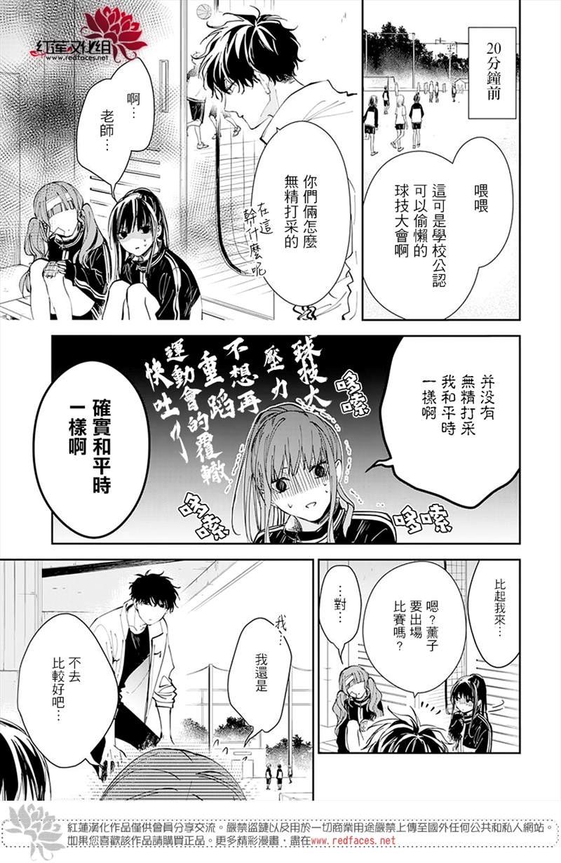 第66话