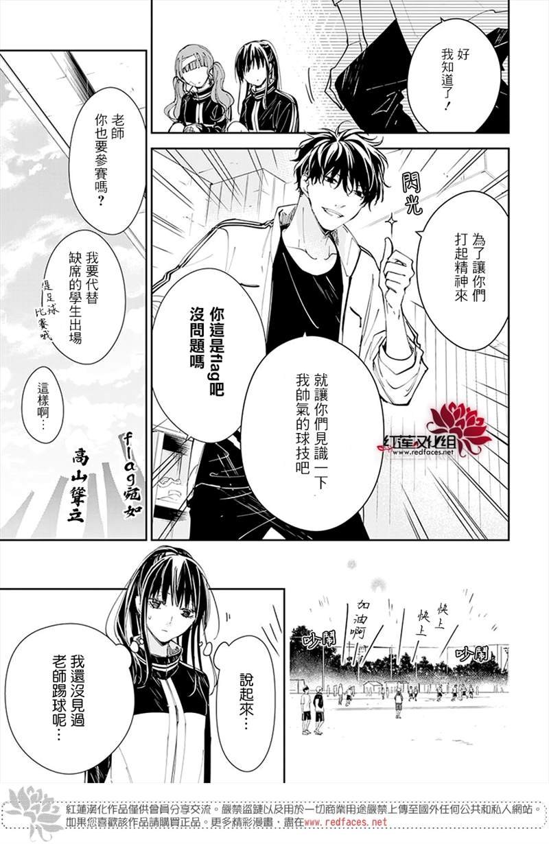 第66话