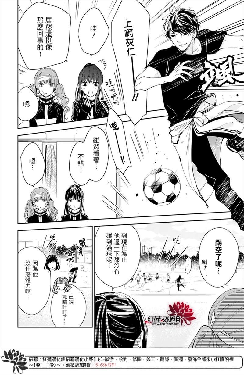 第66话