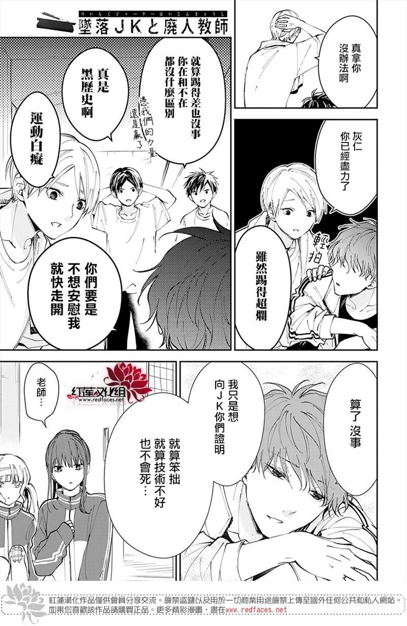 第66话