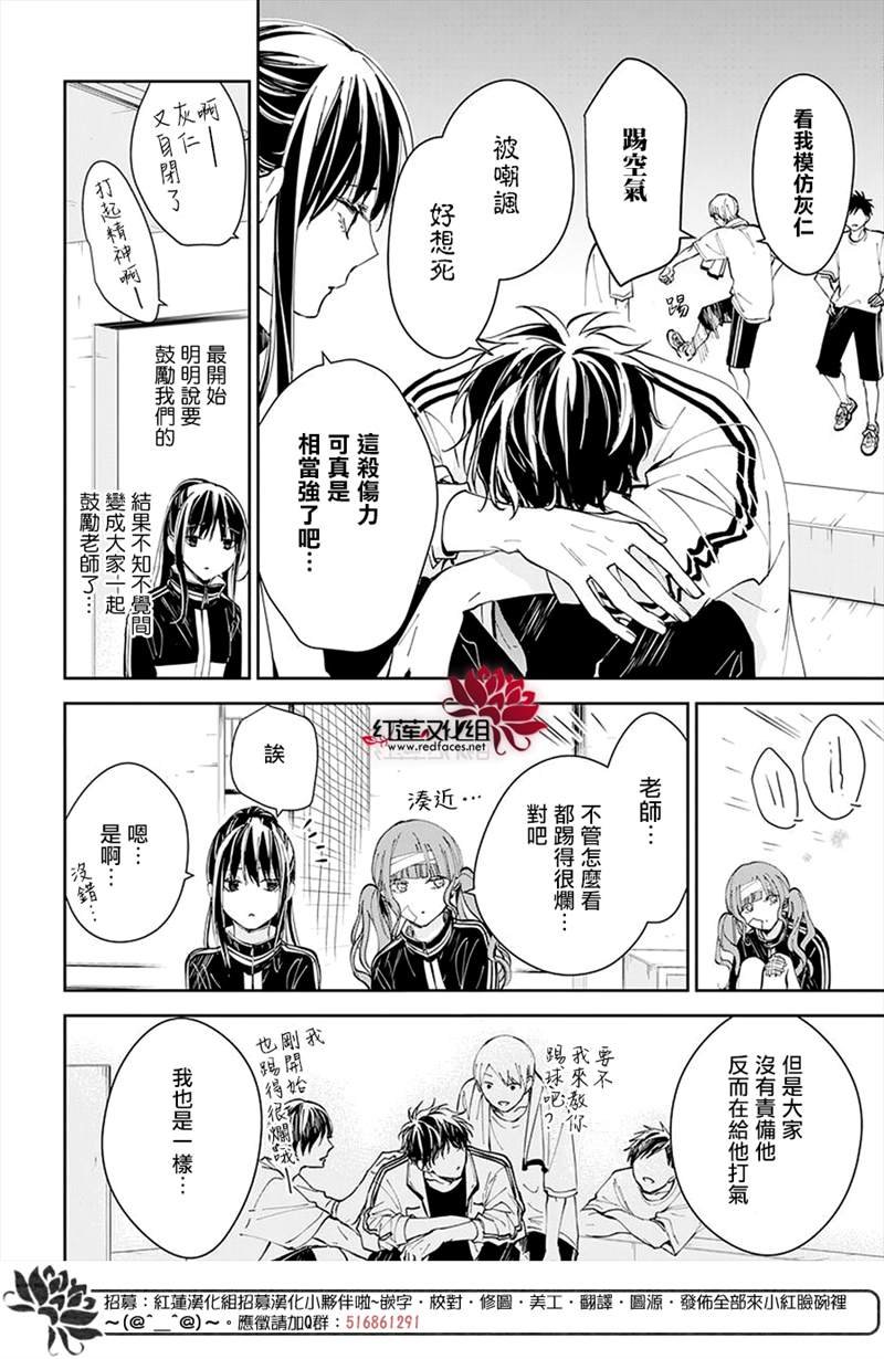 第66话