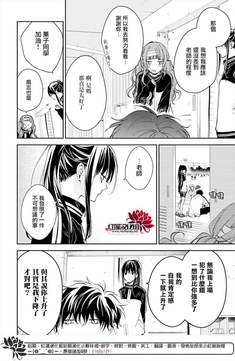 第66话