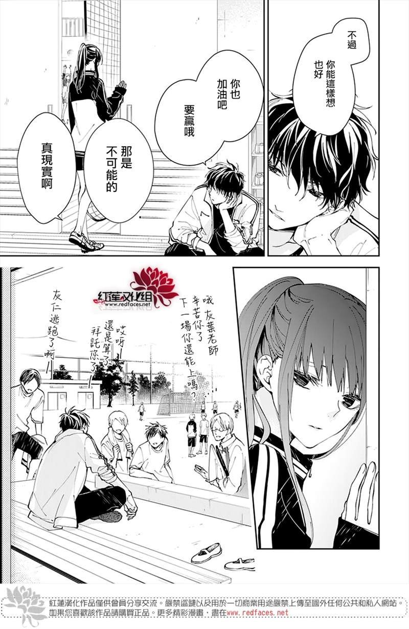 第66话