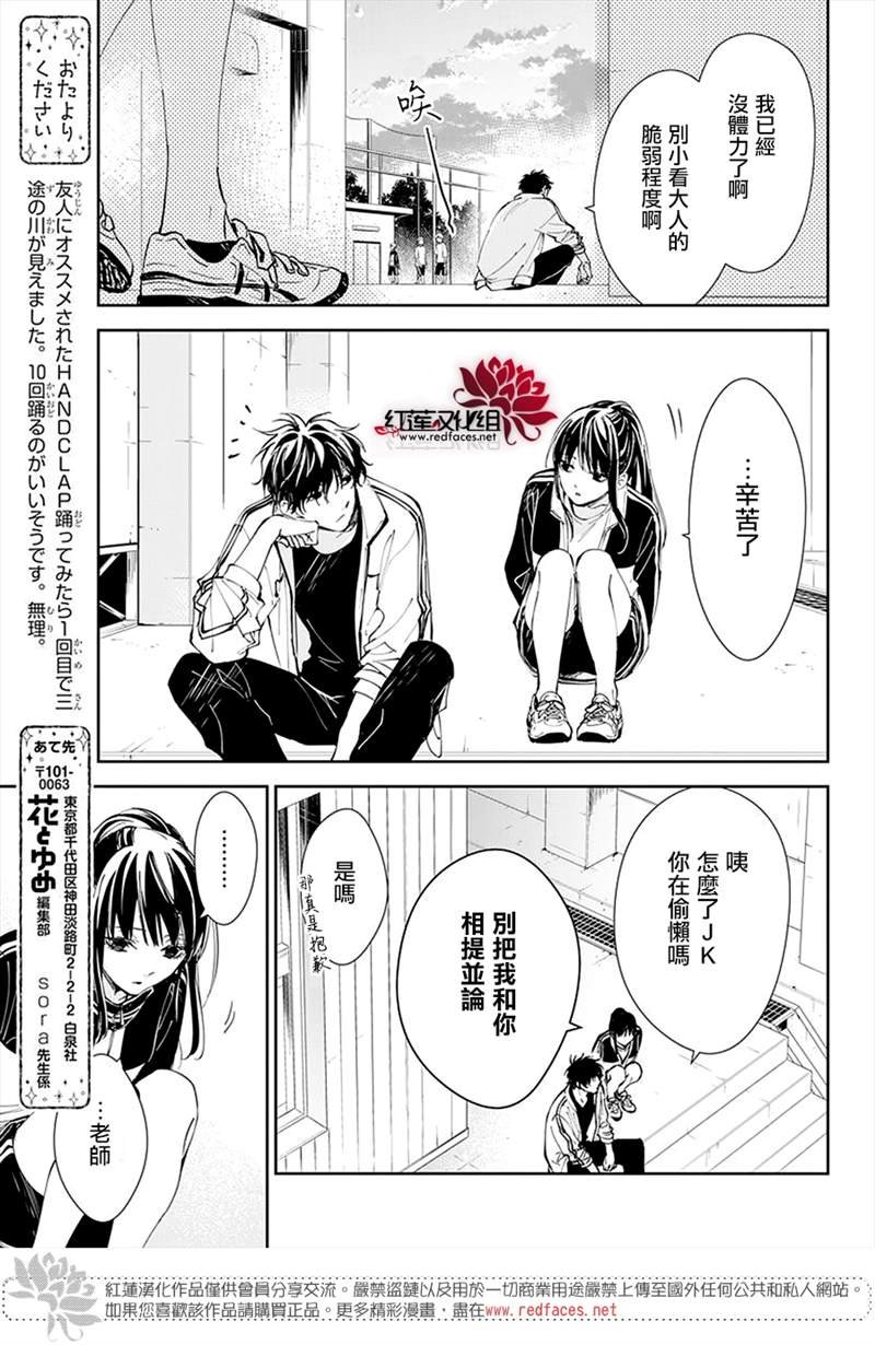 第66话