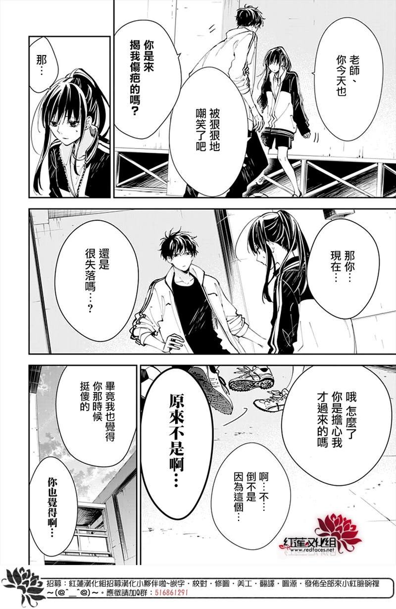 第66话