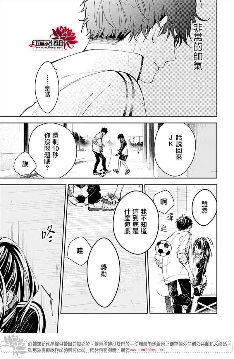 第66话