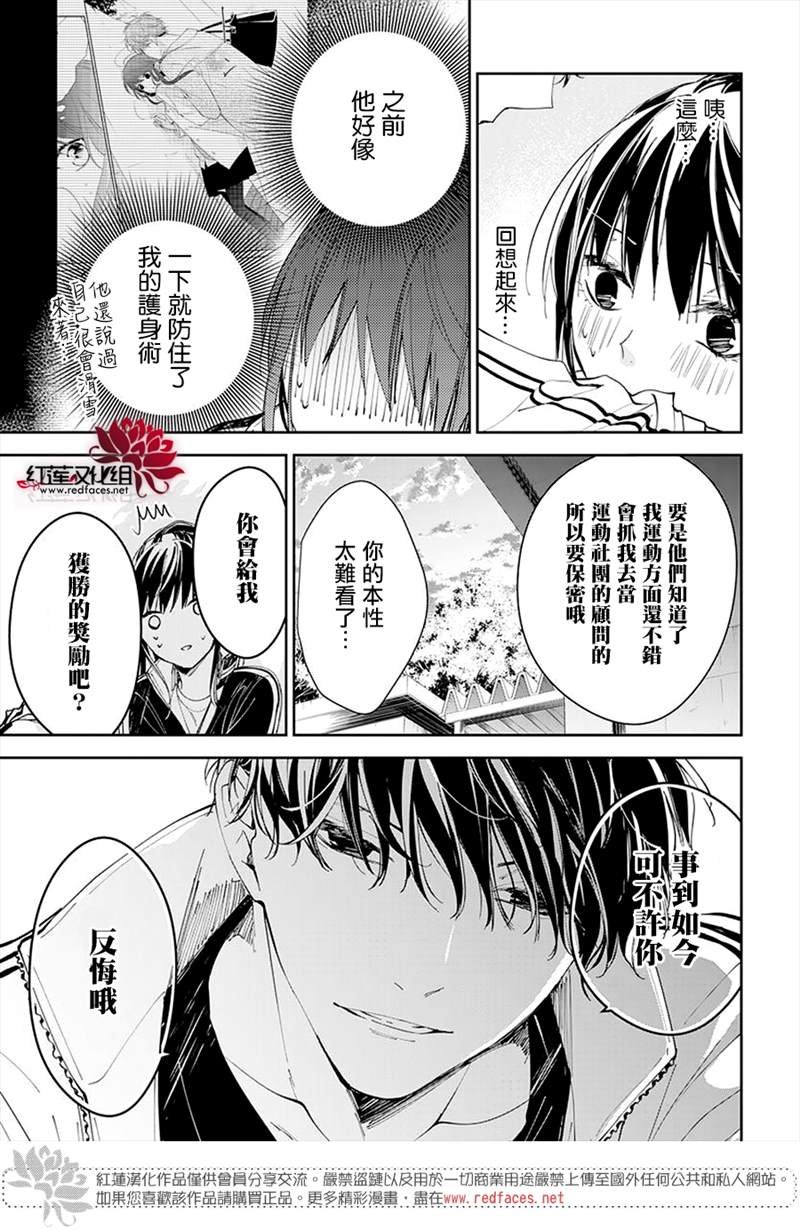第66话