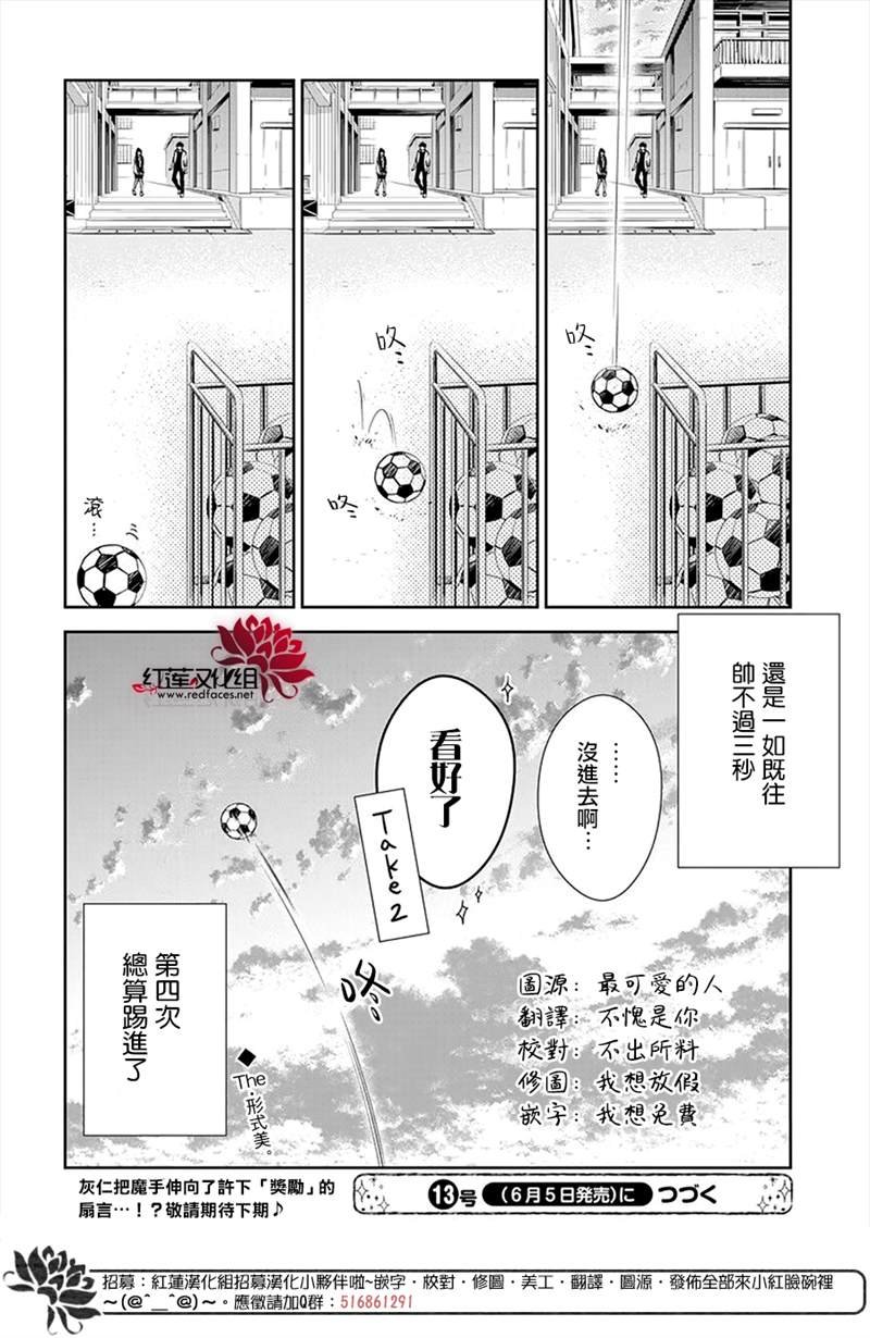 第66话