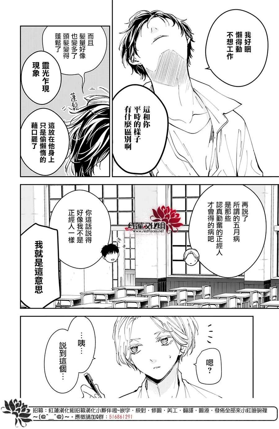 第68话