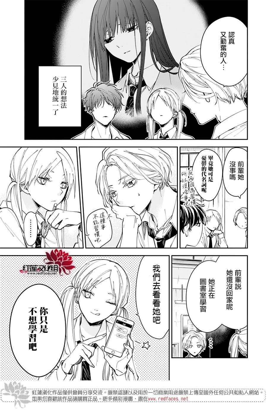 第68话