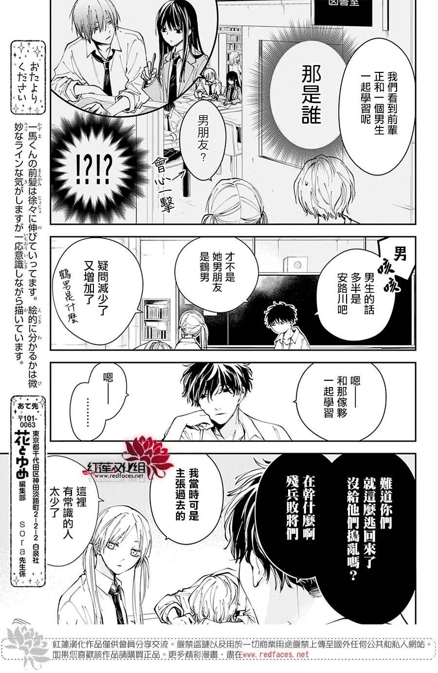 第68话