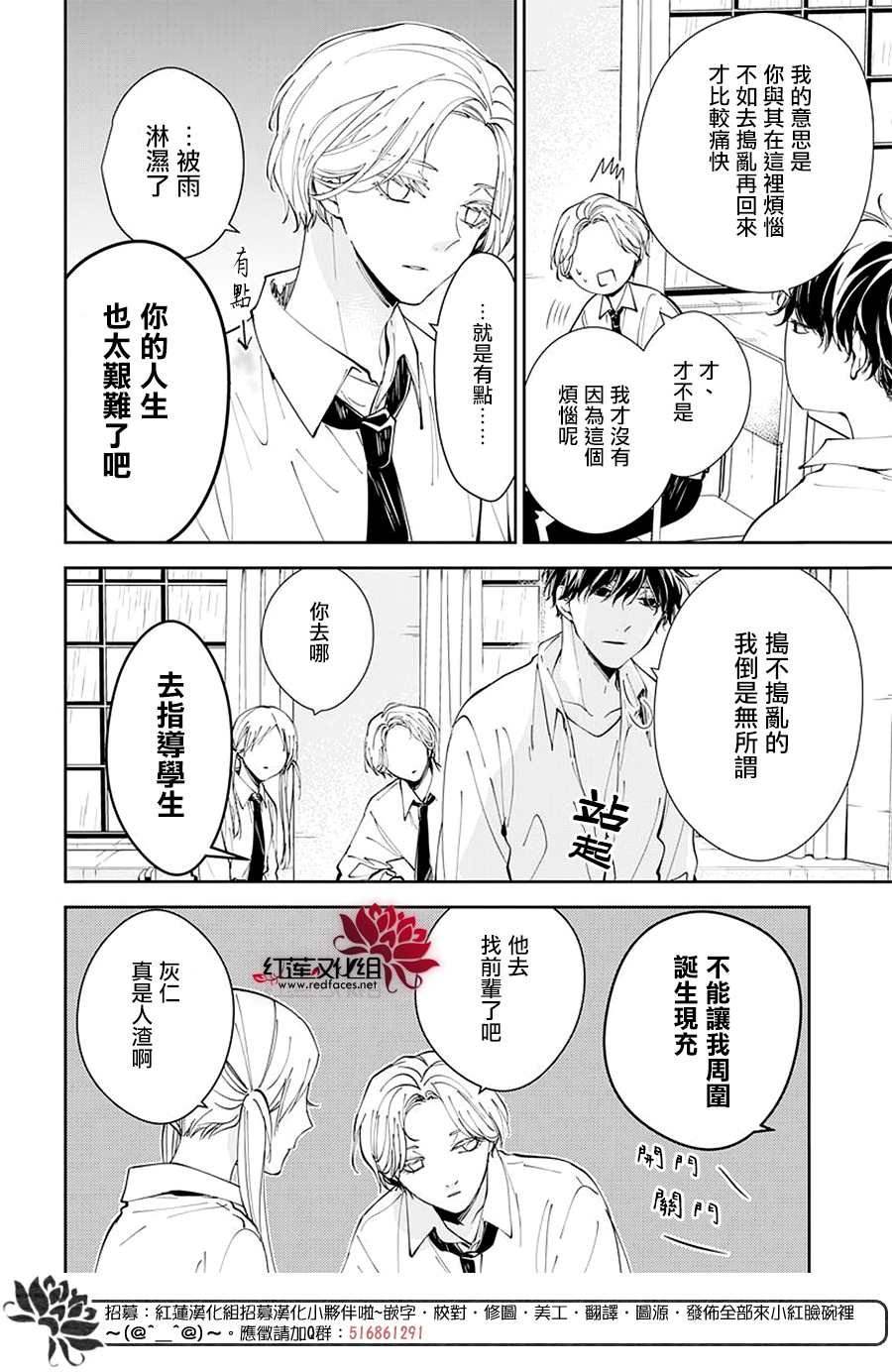 第68话