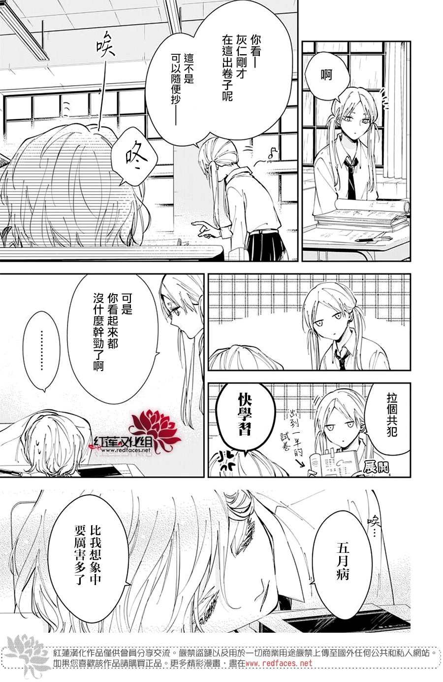 第68话