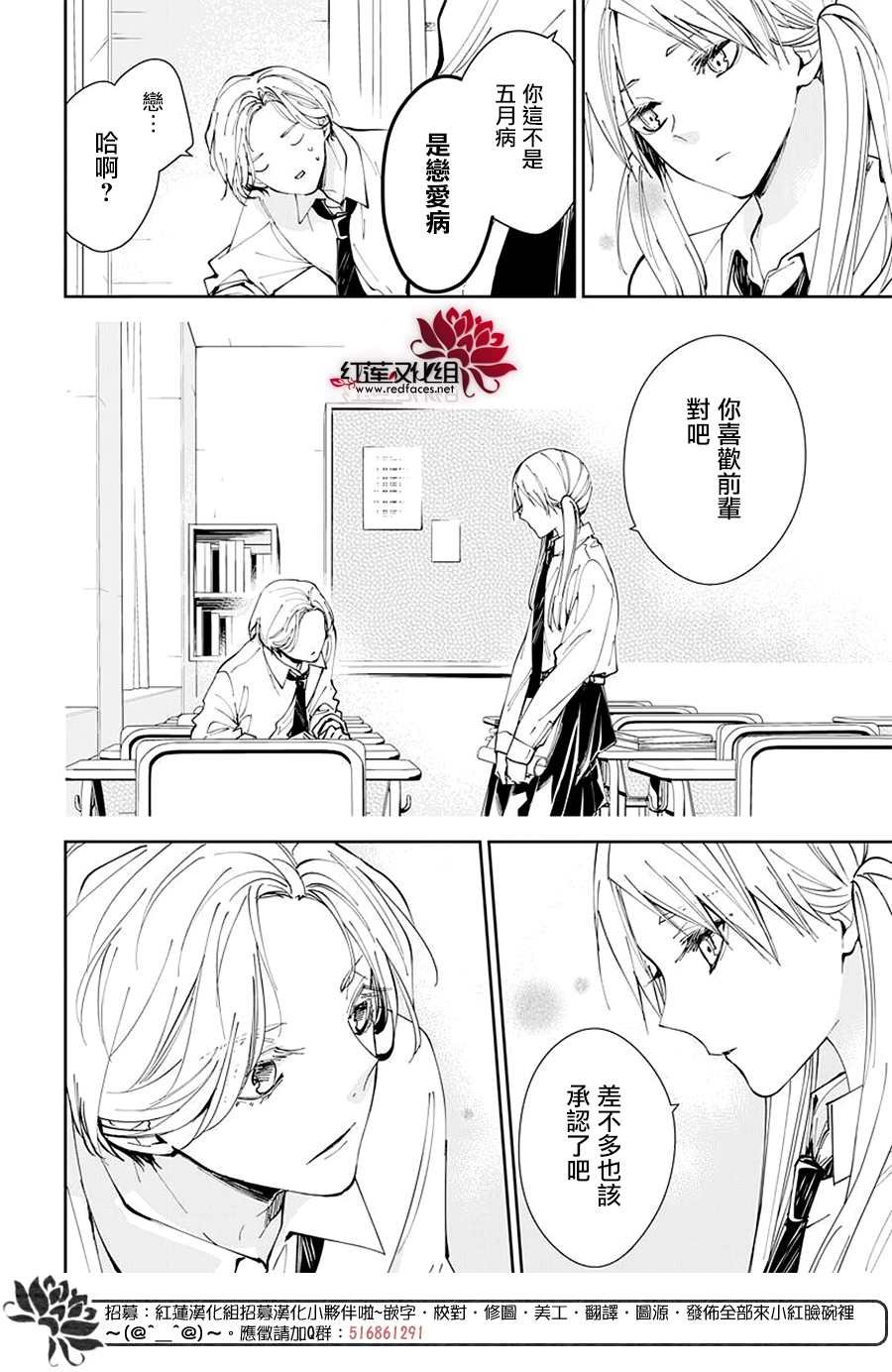 第68话