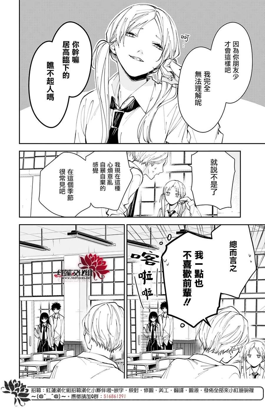 第68话