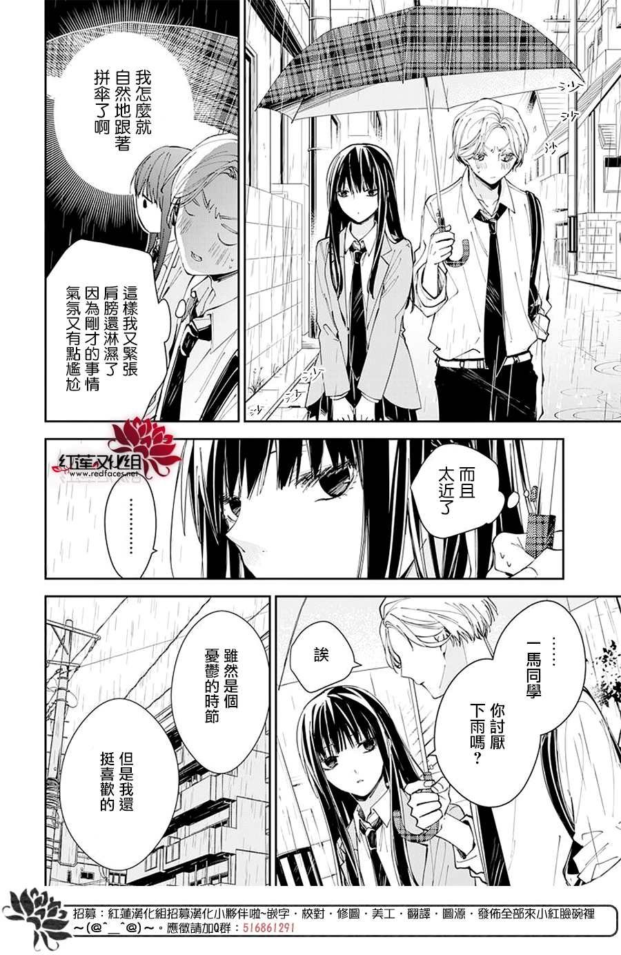 第68话