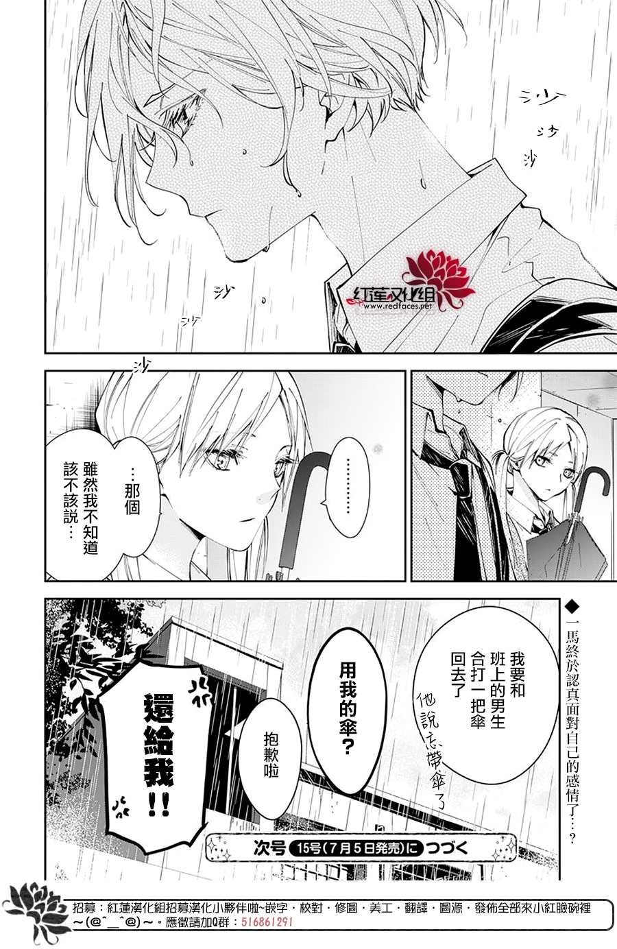 第68话