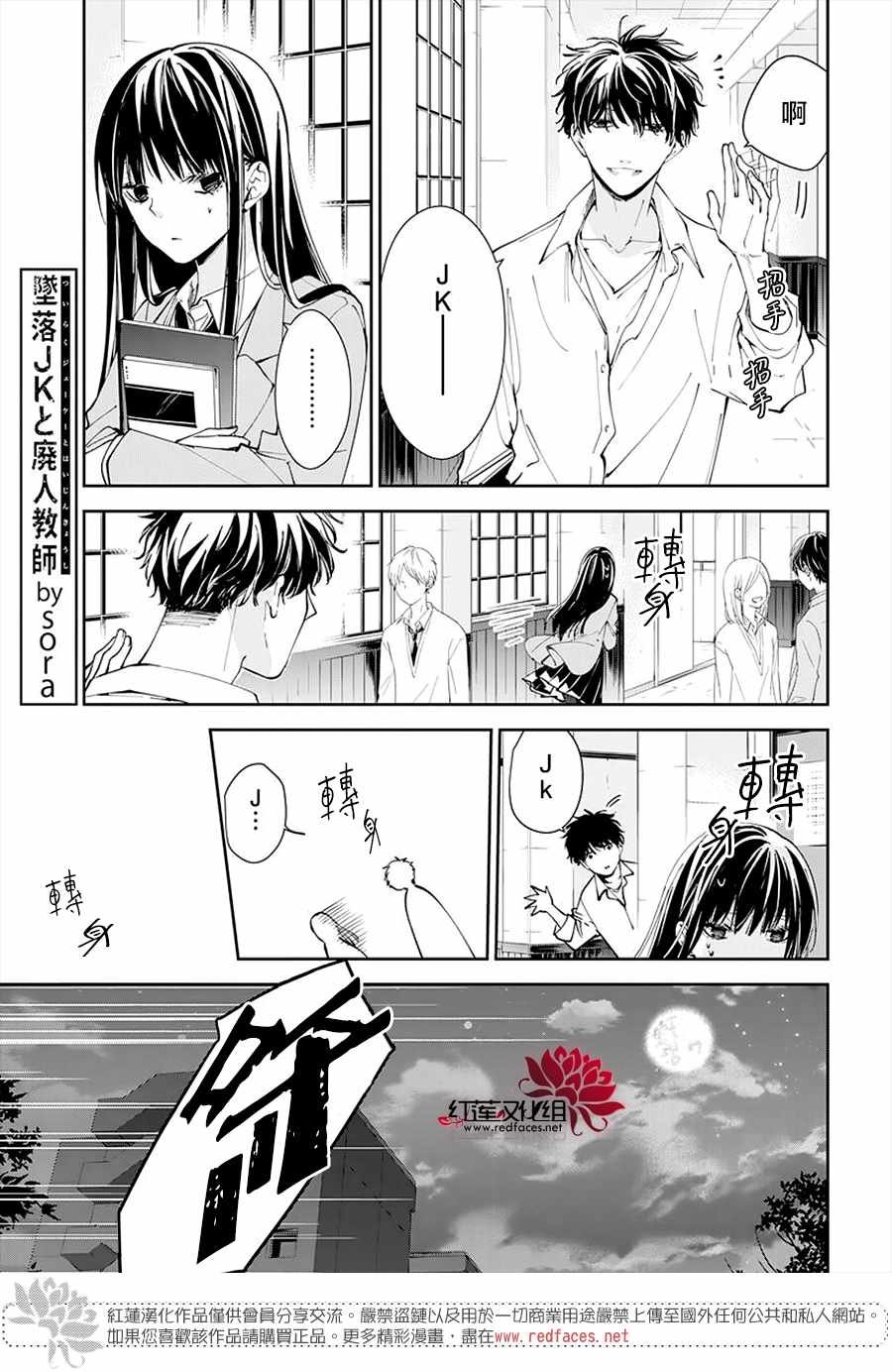 第70话