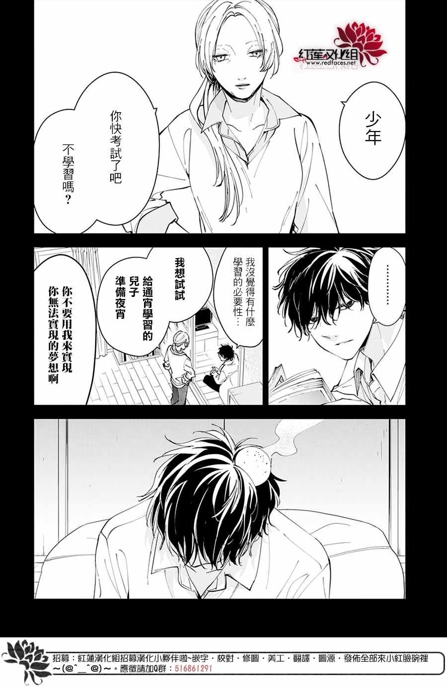 第70话