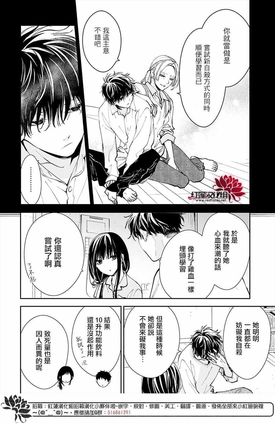 第70话