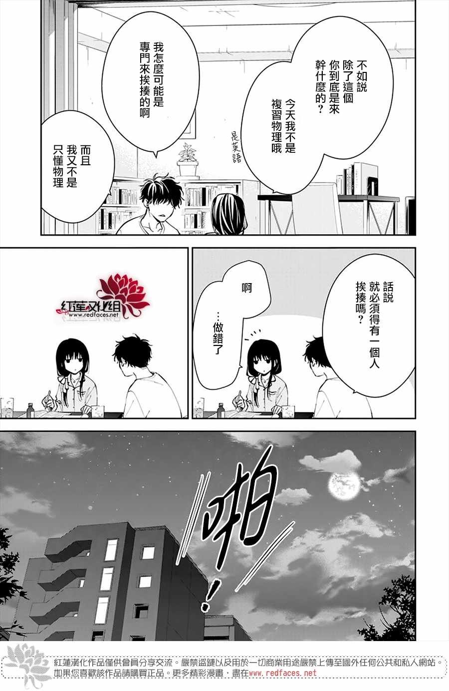第70话