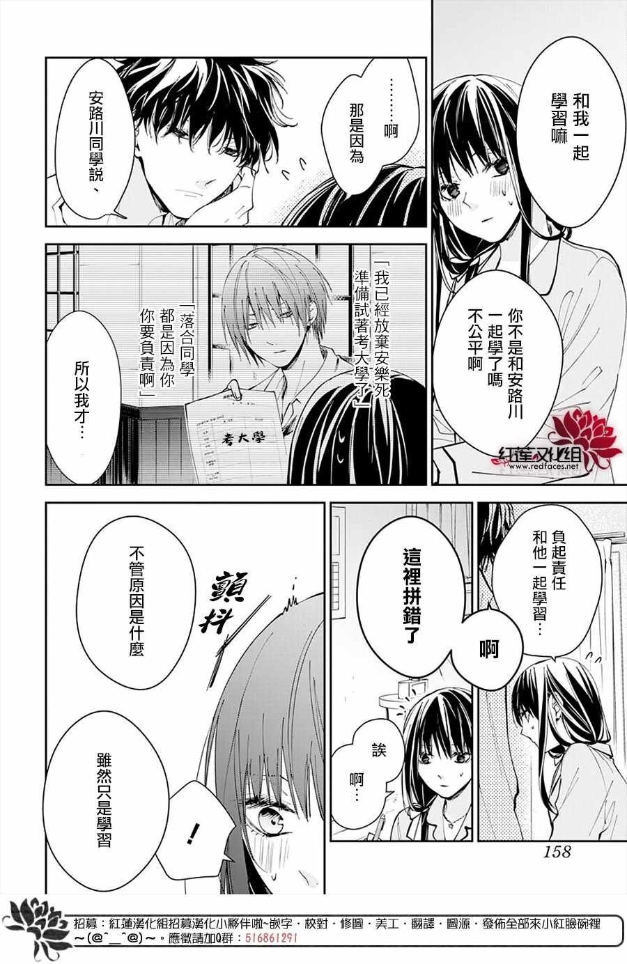 第70话