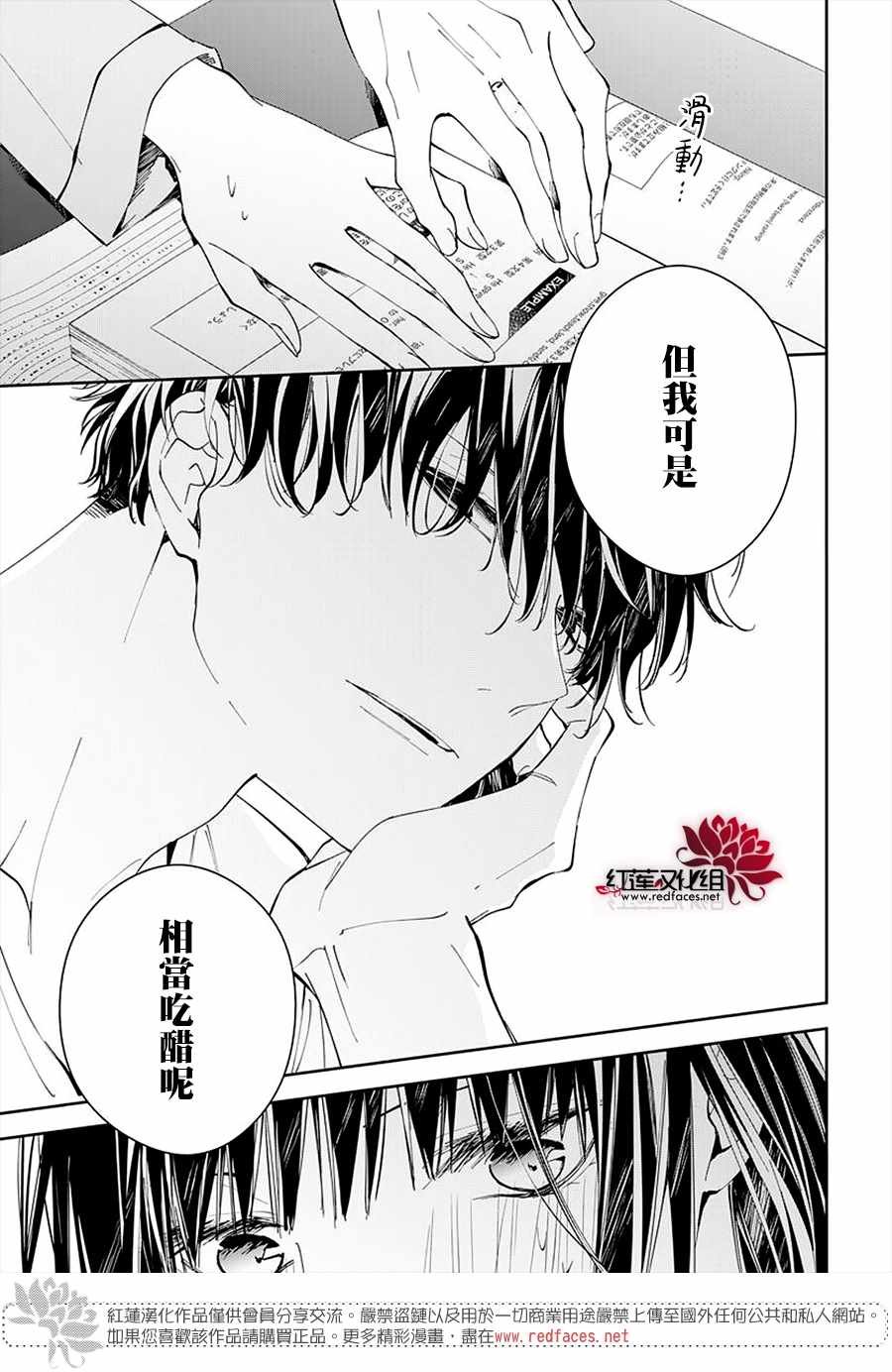 第70话