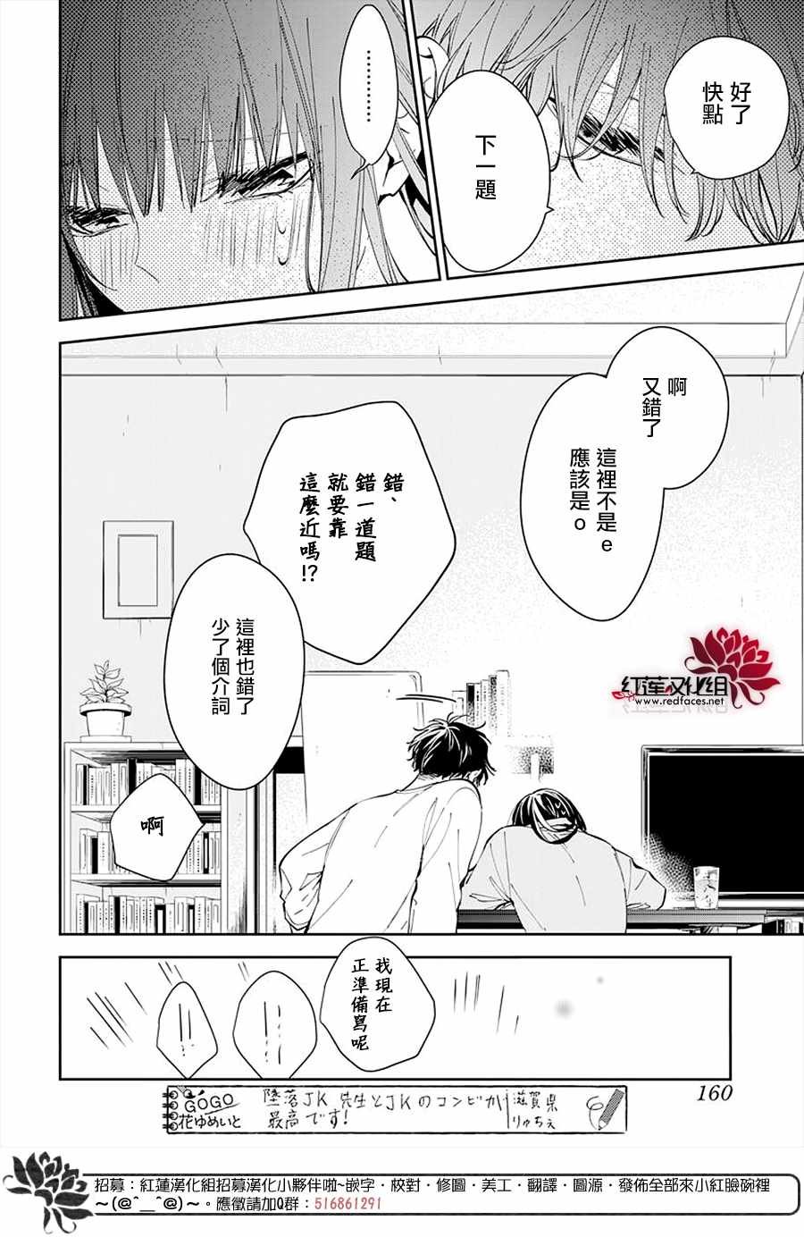 第70话