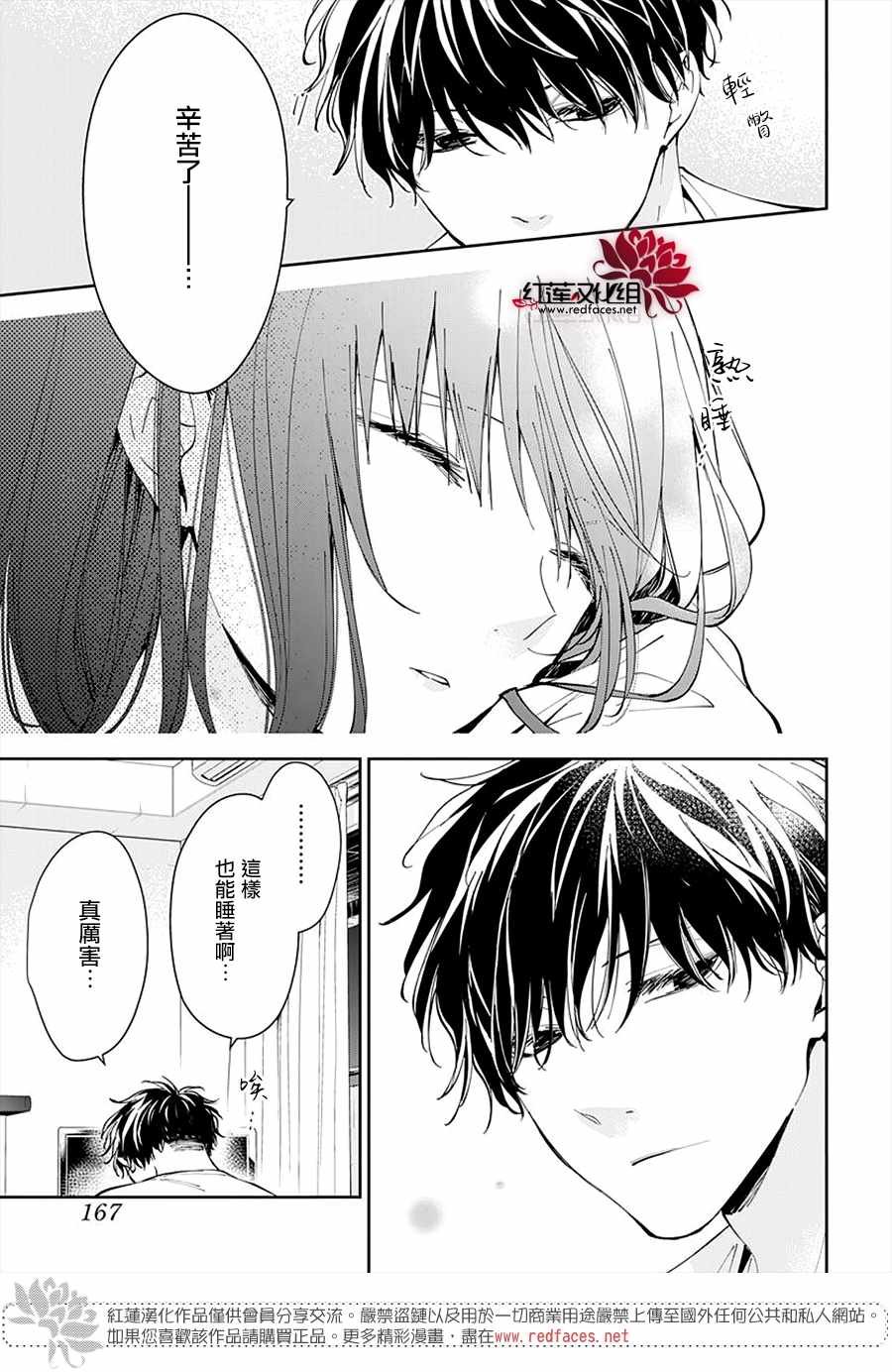 第70话