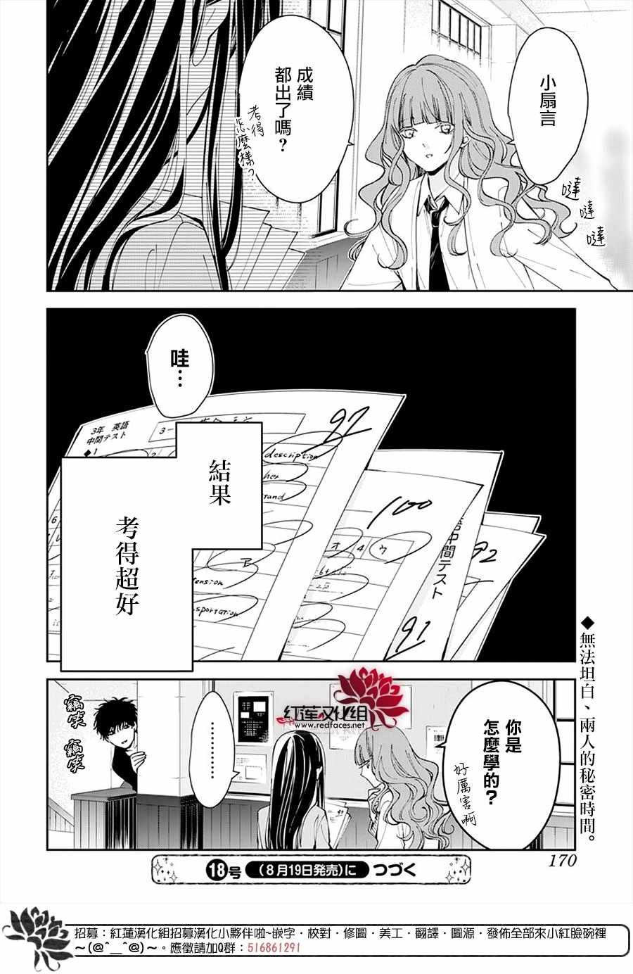 第70话