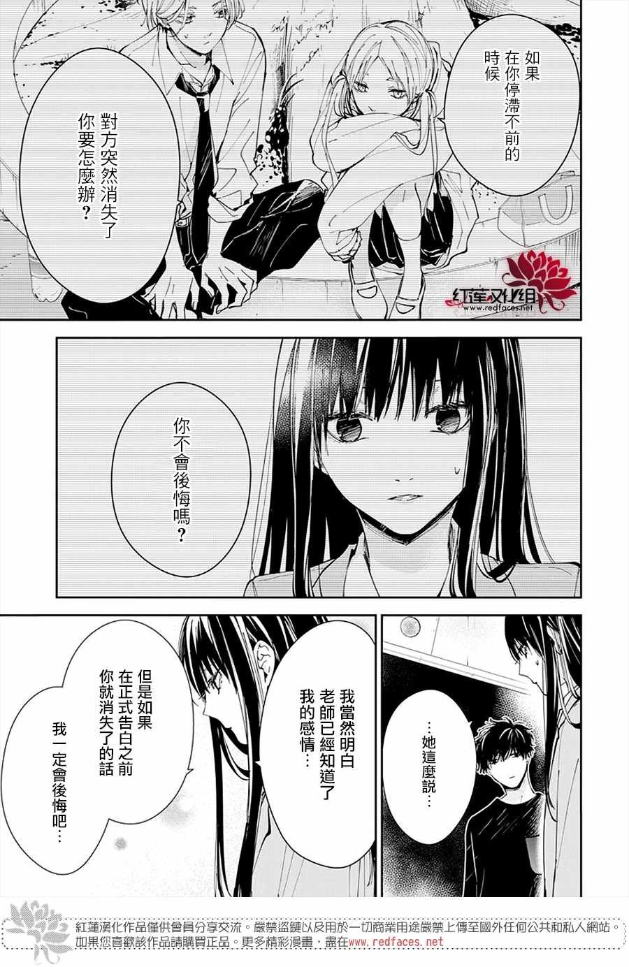 第71话