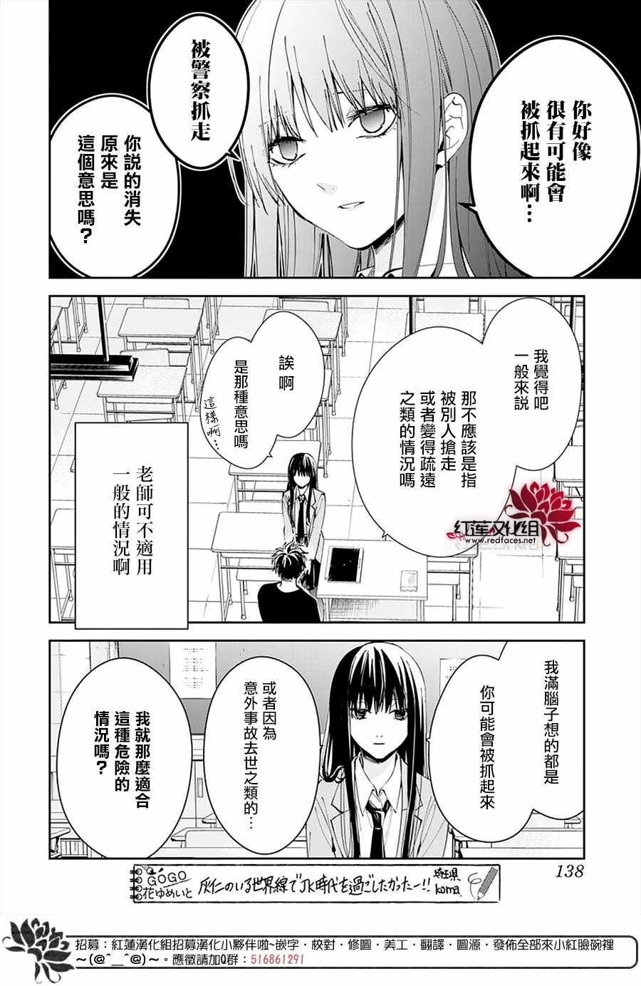 第71话