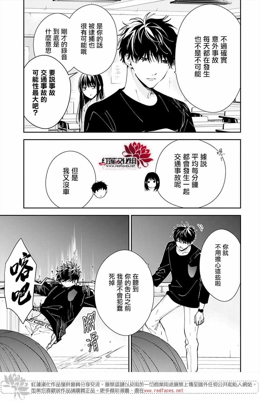 第71话