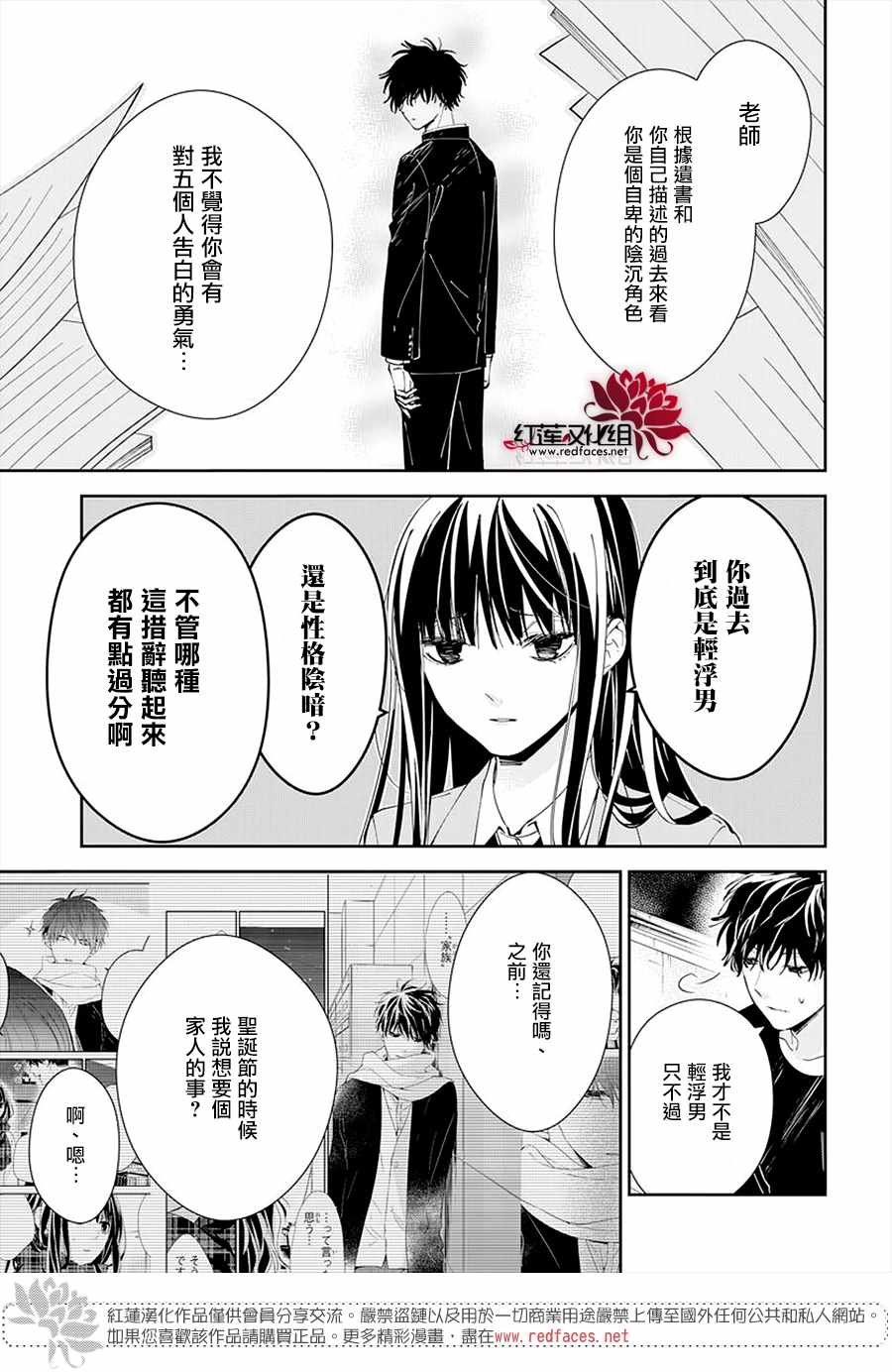 第71话