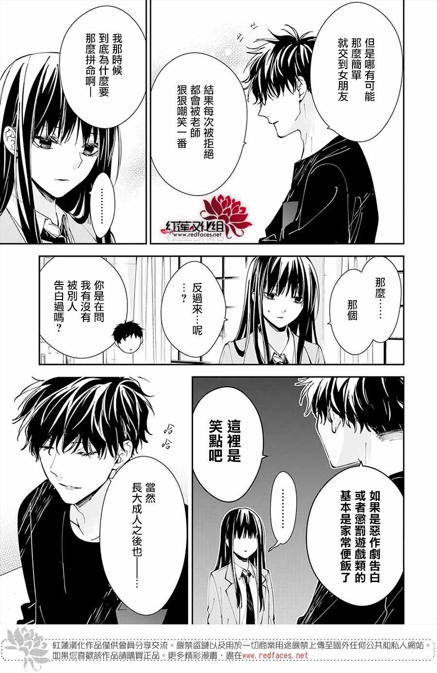 第71话