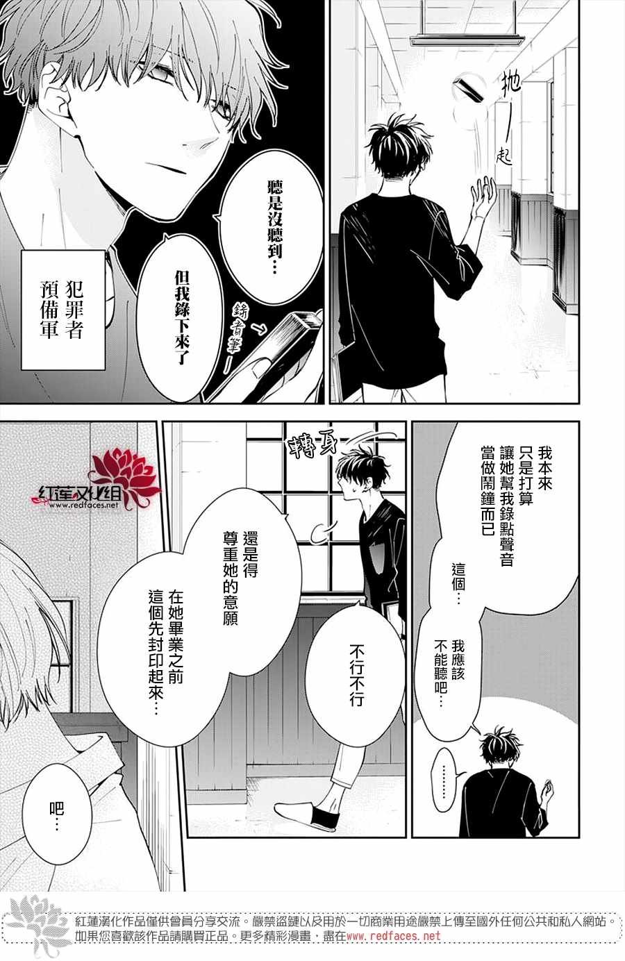 第71话
