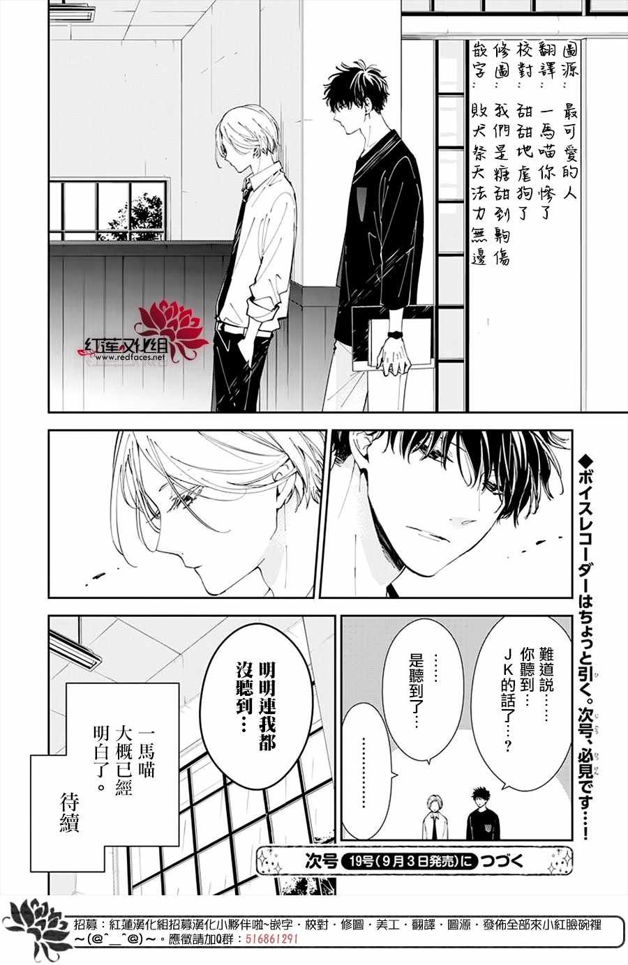 第71话