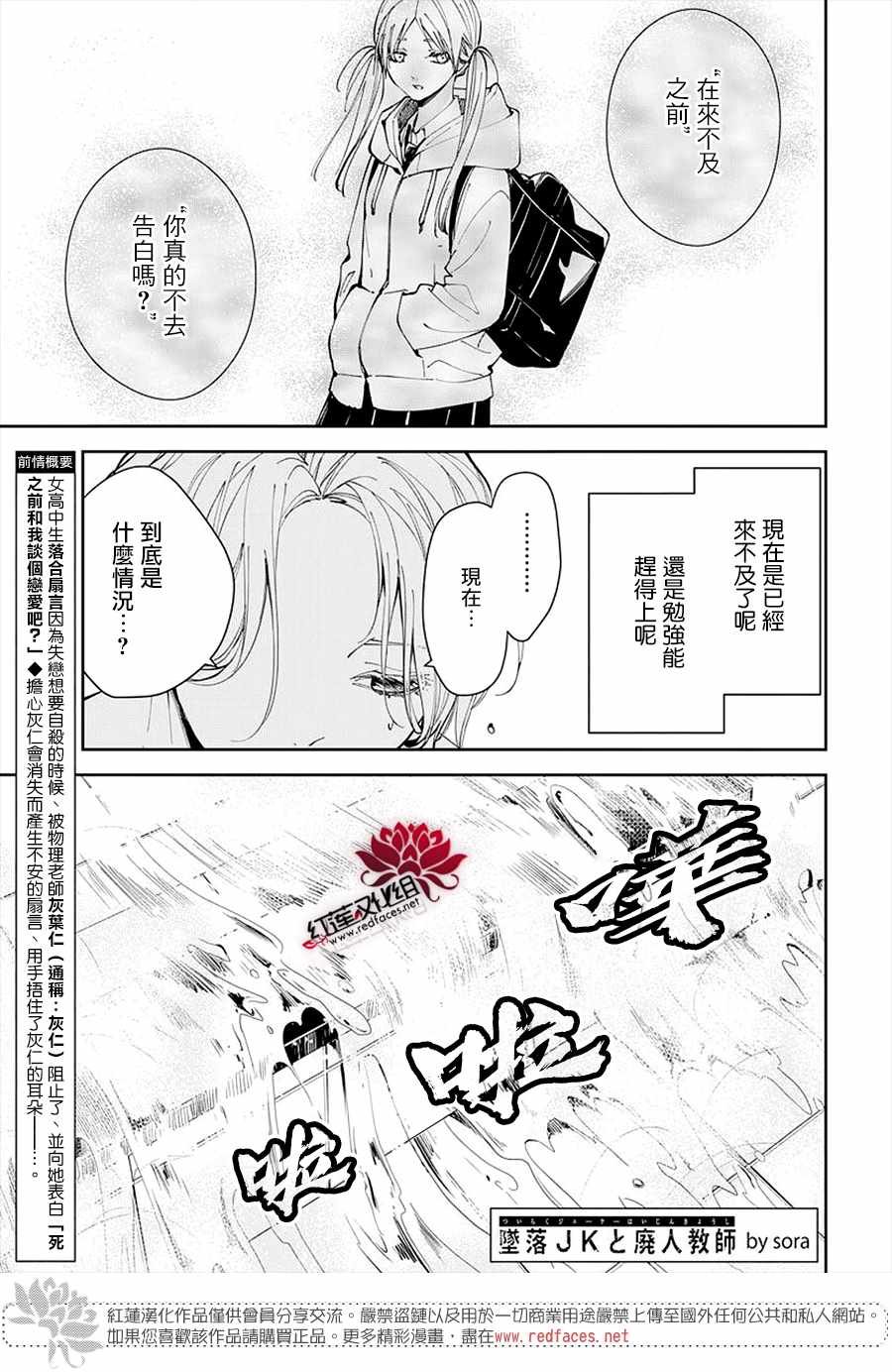 第72话