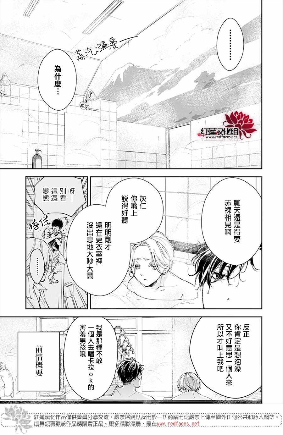 第72话