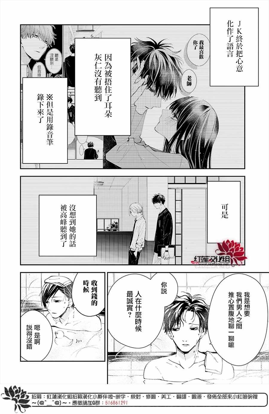 第72话
