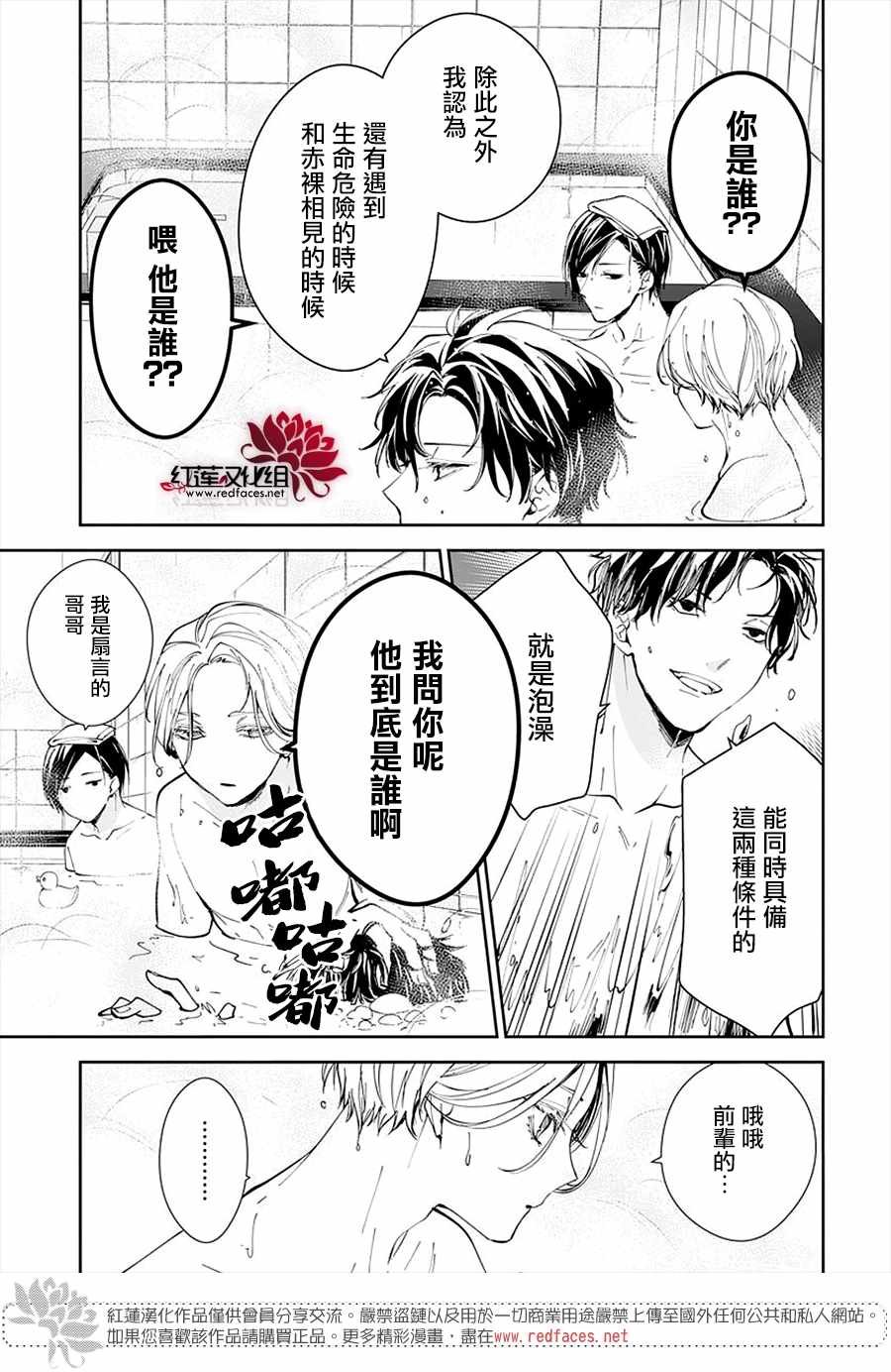 第72话