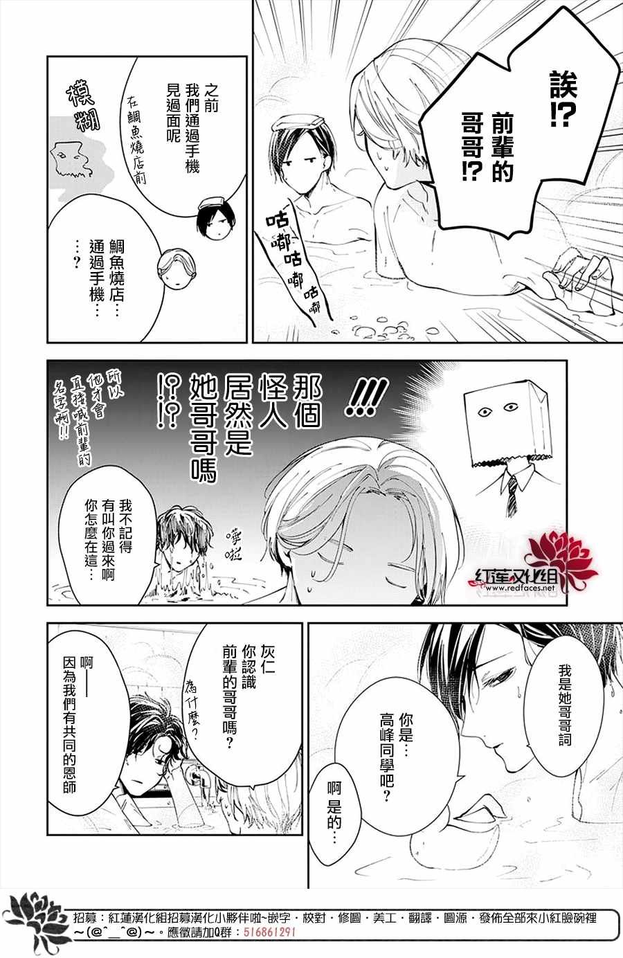 第72话