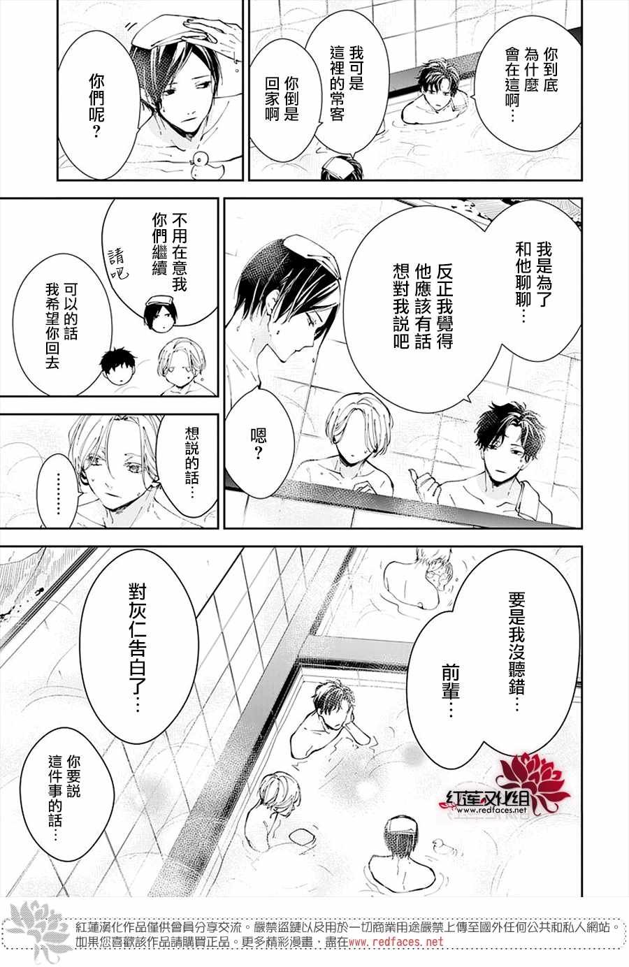 第72话