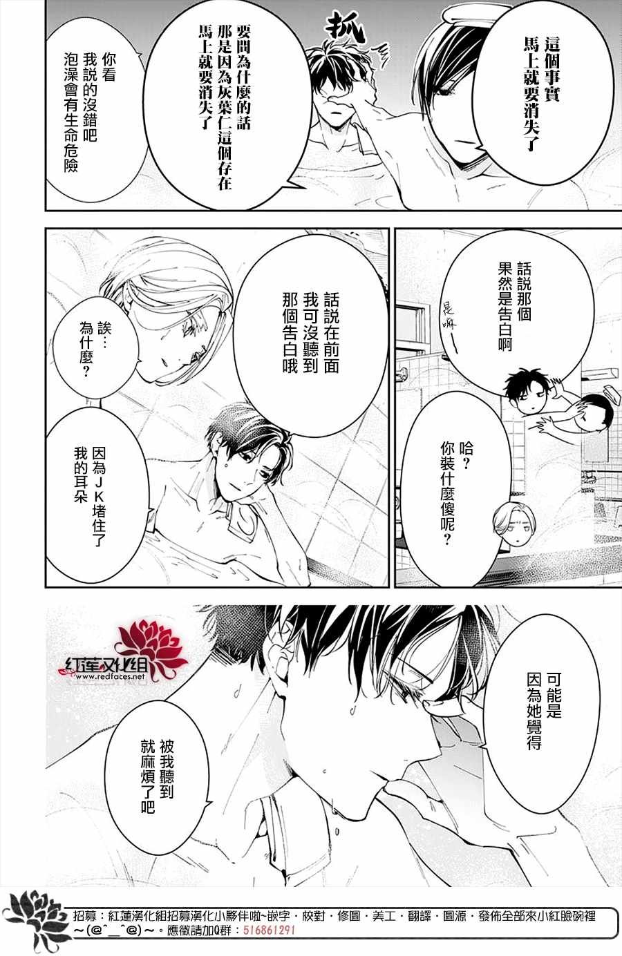 第72话
