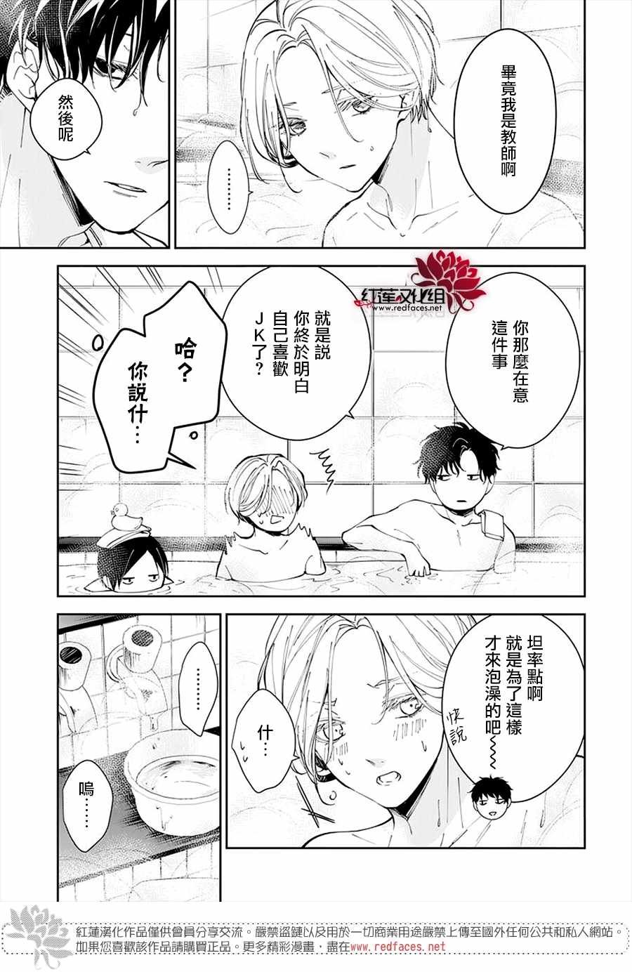 第72话