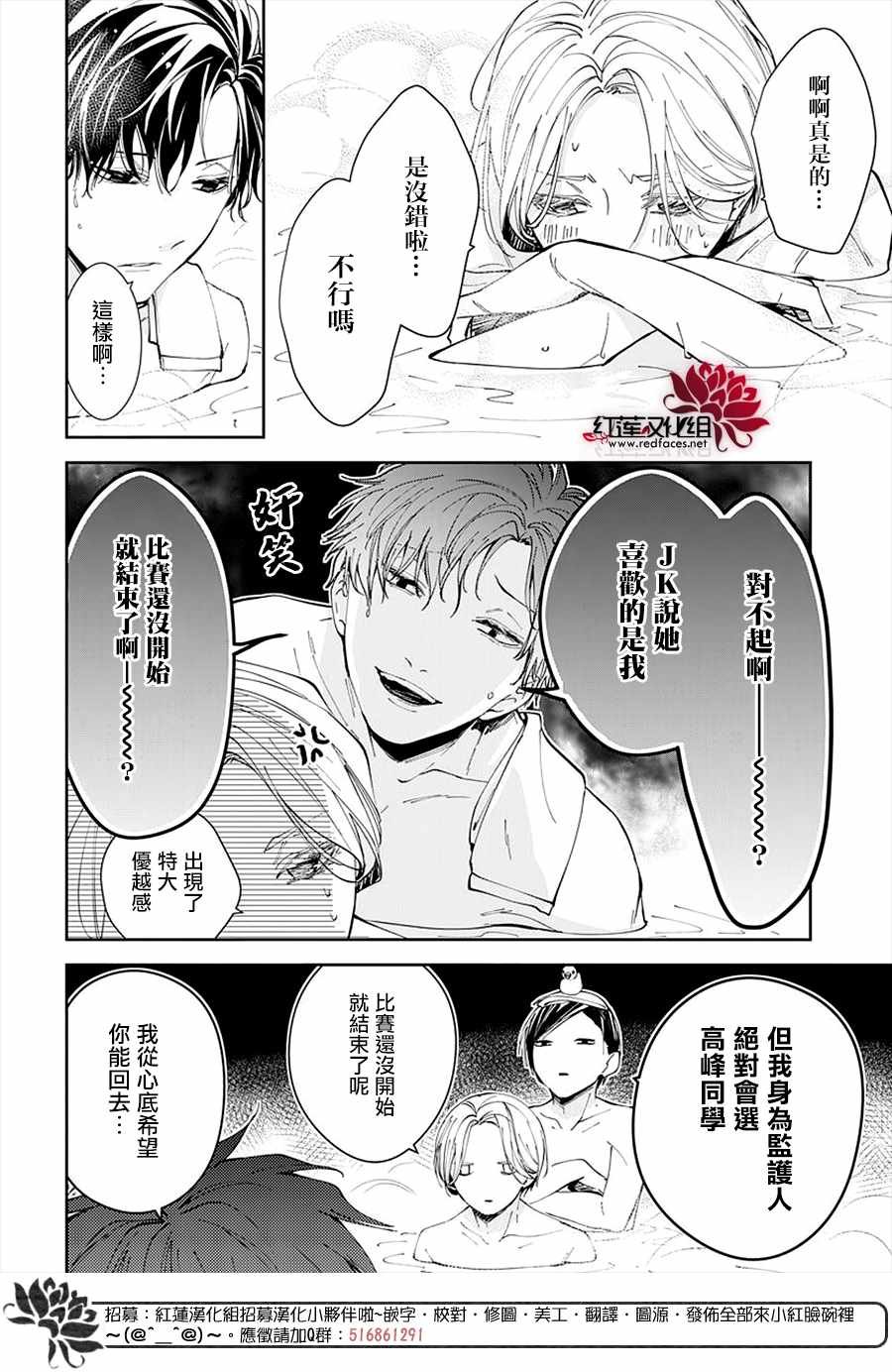 第72话