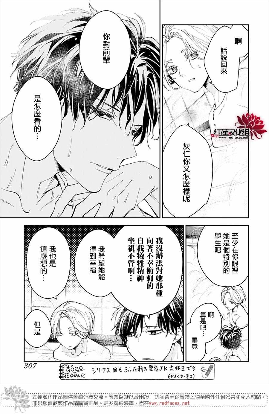 第72话